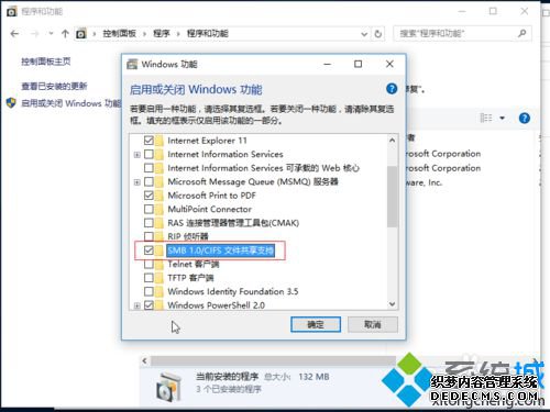 Win10ϵͳʲNASlinux繲Ľ4