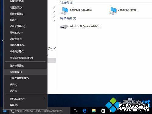 Win10ϵͳʲNASlinux繲Ľ1