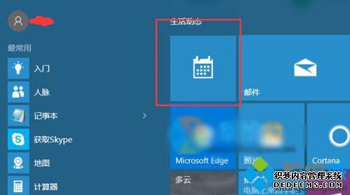 Win10ϵͳ½ũĲ1
