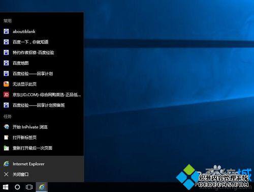 Windows10ϵͳȡĲ1