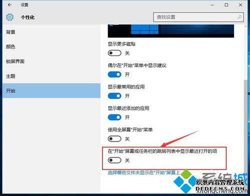 Windows10ϵͳȡĲ7