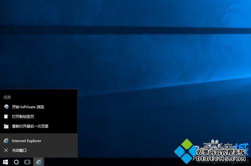 Windows10ϵͳȡĲ8