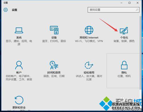 Windows10ϵͳȡĲ4
