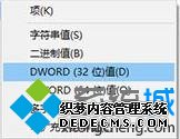 Windows10ڶŹܵĲ3