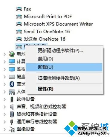 win10±0x8024401cô_win10ʾ0x8024401cĽʽ