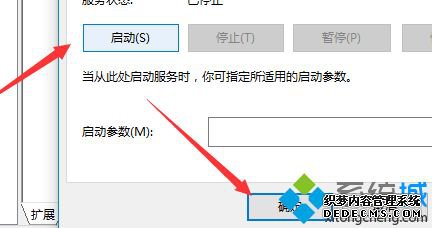 win10更新错误0x800706ba怎么处理_win10系统更新失败提示错误0x800706ba怎么办图文教程