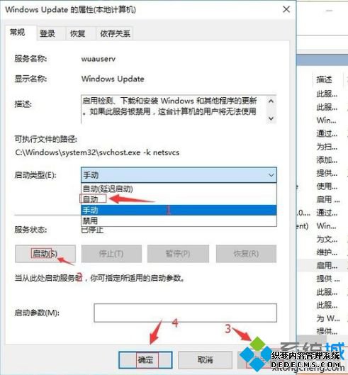 win10´80073712ô_win10ϵͳʧʾ80073712Ľ