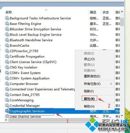 win10´80073712ô_win10ϵͳʧʾ80073712Ľ