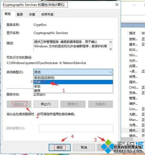 win10´80073712ô_win10ϵͳʧʾ80073712Ľ