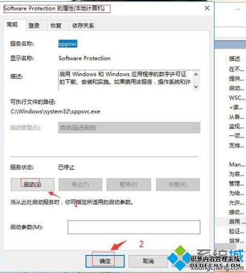 win10´80073712ô_win10ϵͳʧʾ80073712Ľ