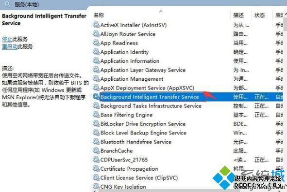 win10´80073712ô_win10ϵͳʧʾ80073712Ľ