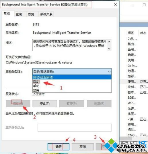 win10´80073712ô_win10ϵͳʧʾ80073712Ľ
