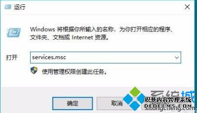 win10更新发生错误导致音频服务启动不了怎么办_win10音频服务无法启用的解决方法