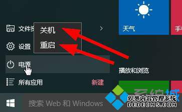 win10更新红色感叹号怎么办_win10更新后红色感叹号如何取消图文教程