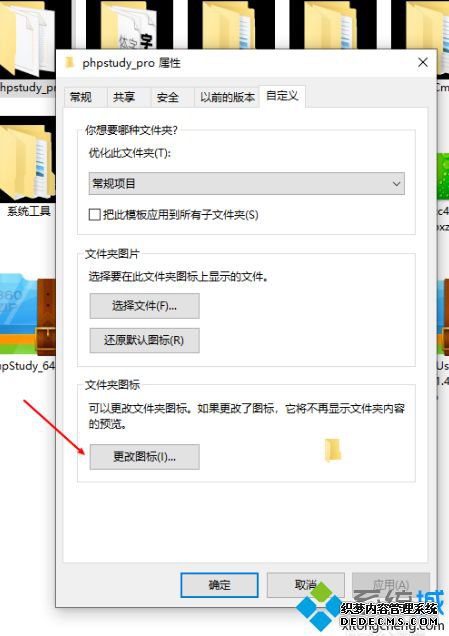 win10更新后 好多文件黑色背影底黑屏怎么办_win10文件夹背景变黑的解决方法