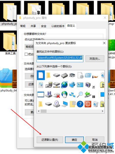 win10更新后 好多文件黑色背影底黑屏怎么办_win10文件夹背景变黑的解决方法