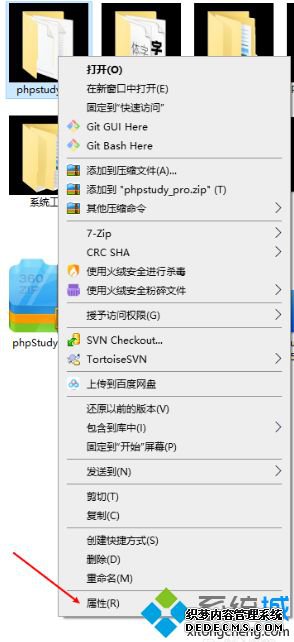 win10更新后 好多文件黑色背影底黑屏怎么办_win10文件夹背景变黑的解决方法