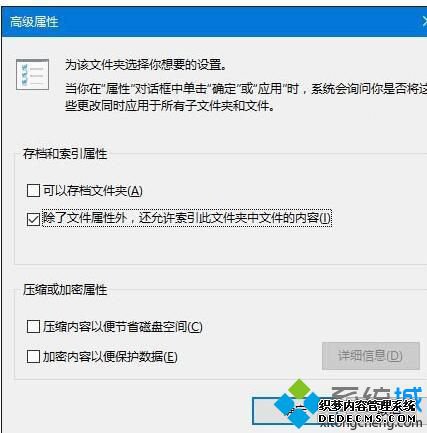 win10更新后此电脑搜索栏无法使用怎么办_win10此电脑搜索栏用不了的解决方法