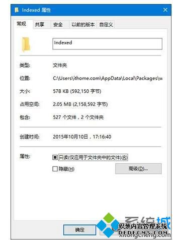 win10更新后此电脑搜索栏无法使用怎么办_win10此电脑搜索栏用不了的解决方法