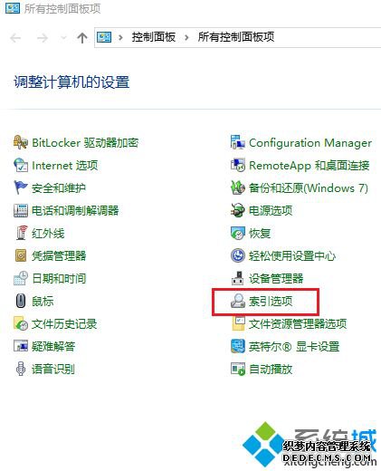win10更新后此电脑搜索没反应怎么办_win10此电脑界面搜索没反应的解决方法