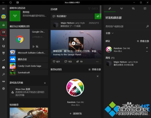 win10¼ֻ¼Ϸô_win10¼ֻ¼Ϸ