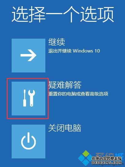 win10更新后来开不了机怎么办_win10系统更新完不能开机的解决方法