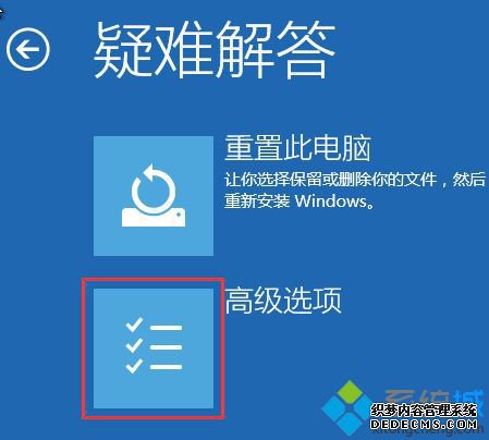 win10更新后来开不了机怎么办_win10系统更新完不能开机的解决方法
