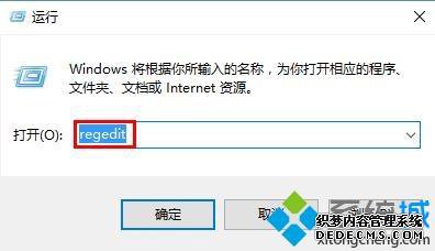win10ϵͳôر_win10ϵͳرշϸ