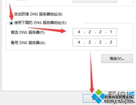 win10更新缓慢怎么办_win10系统更新速度太慢的解决方法