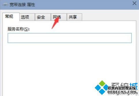 win10更新缓慢怎么办_win10系统更新速度太慢的解决方法