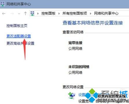 win10更新缓慢怎么办_win10系统更新速度太慢的解决方法