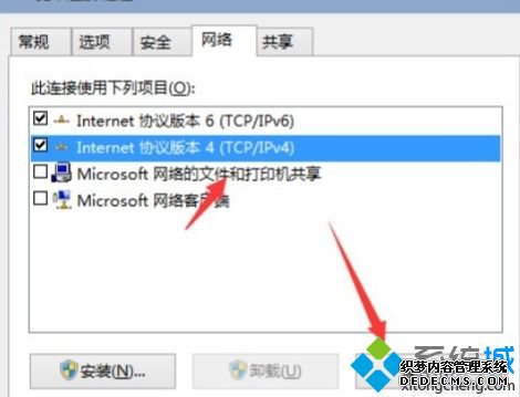 win10更新缓慢怎么办_win10系统更新速度太慢的解决方法