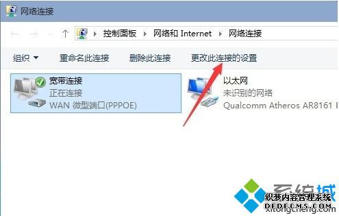 win10更新缓慢怎么办_win10系统更新速度太慢的解决方法
