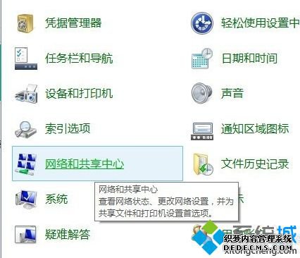 win10更新缓慢怎么办_win10系统更新速度太慢的解决方法