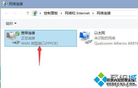 win10更新缓慢怎么办_win10系统更新速度太慢的解决方法