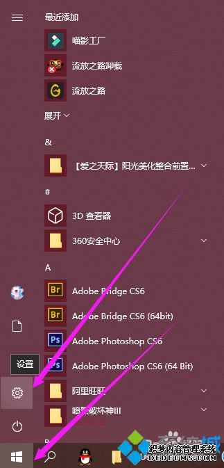 win10ϵͳôתֽwin10ϵͳתķ