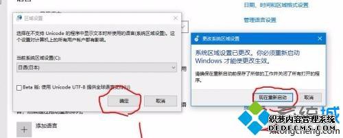 win10ϵͳôתֽwin10ϵͳתķ
