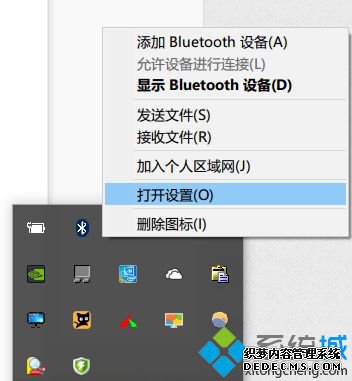 win10更新蓝牙鼠标会断联怎么办_win10系统蓝牙鼠标总断连的解决方法