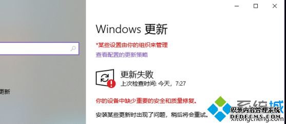win102004版本千万别更新?win102004更新会出现问题吗