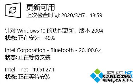 win102004版本千万别更新?win102004更新会出现问题吗