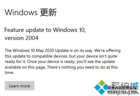 win102004版本千万别更新?win102004更新会出现问题吗