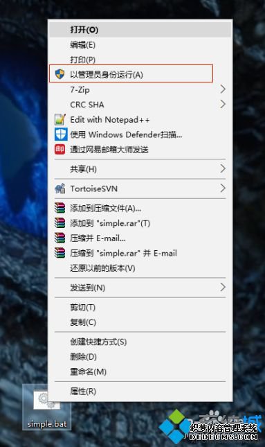 win10ôbatļwin10ϵͳbatļĲ
