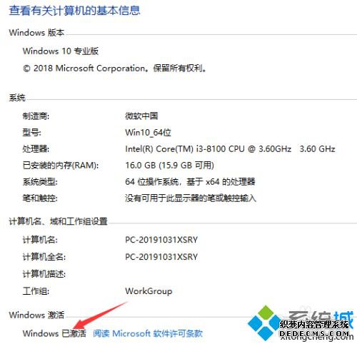 μѹڵwin10רҵϵͳ_win10רҵѹڵļ