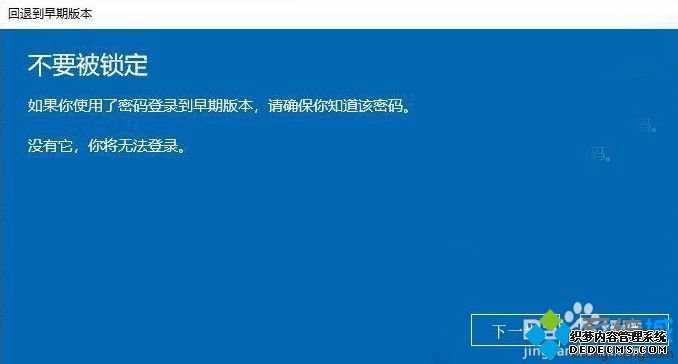 win10更新如何回退以前的版本_win10如何退回更新前的系统图文教程