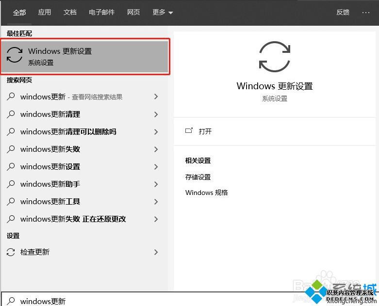 win10更新如何回退以前的版本_win10如何退回更新前的系统图文教程