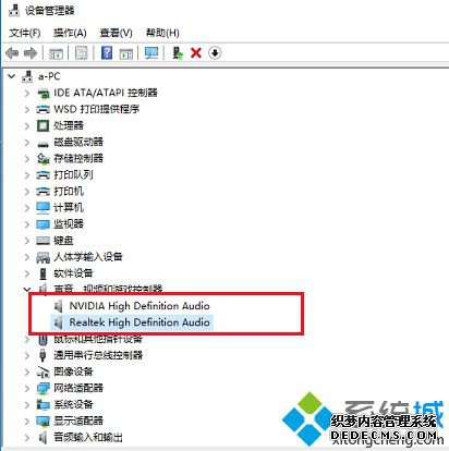 win10更新声音消失怎么办_win10更新后没有声音的解决方法
