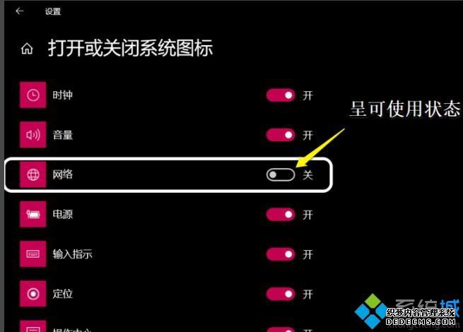 win10ͼʧλָ_ָwin10ͼķ