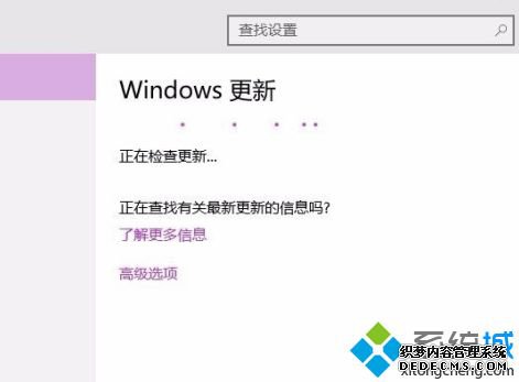 win10更新失败 0x8024000b怎么办_win10更新出错提示0x8024000b的解决方法