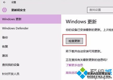 win10更新失败 0x8024000b怎么办_win10更新出错提示0x8024000b的解决方法