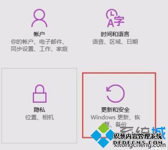 win10更新失败 0x8024000b怎么办_win10更新出错提示0x8024000b的解决方法